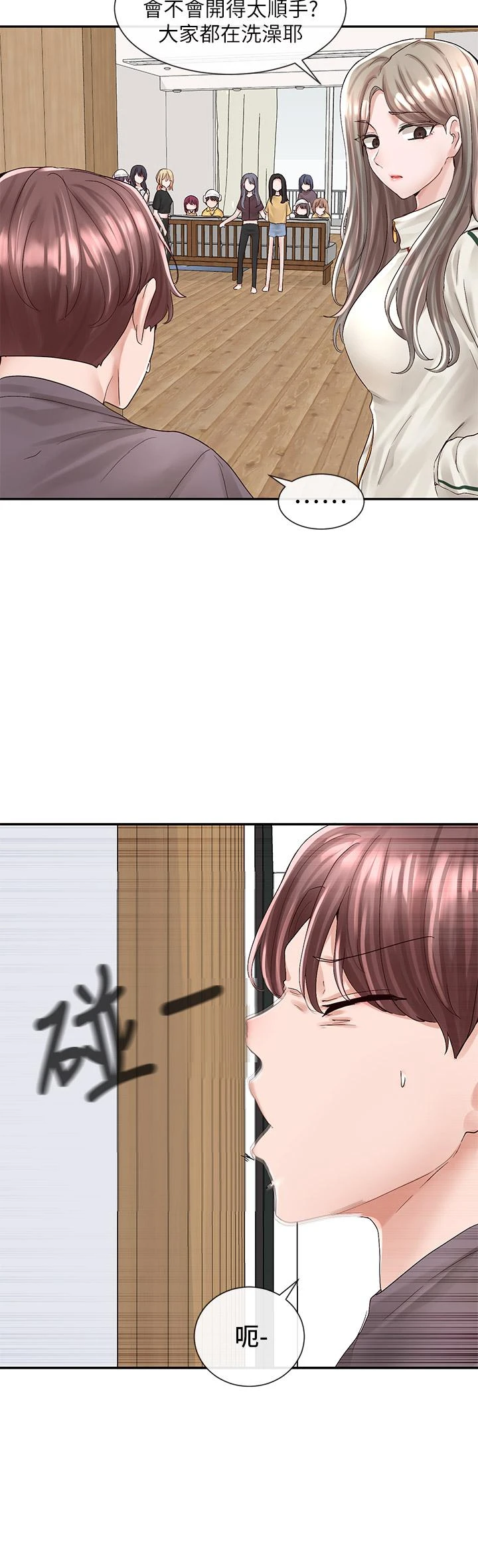 [韩国漫画] 社团学姐 校园,女学生,巨乳大奶#[36P]-2