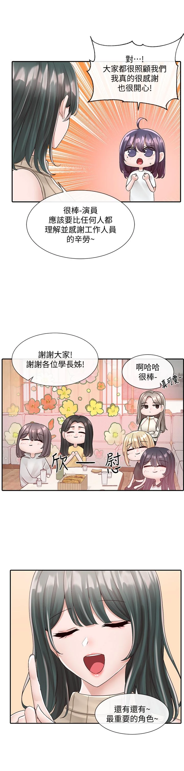[韩国漫画] 社团学姐 校园,女学生,巨乳大奶#[36P]-24