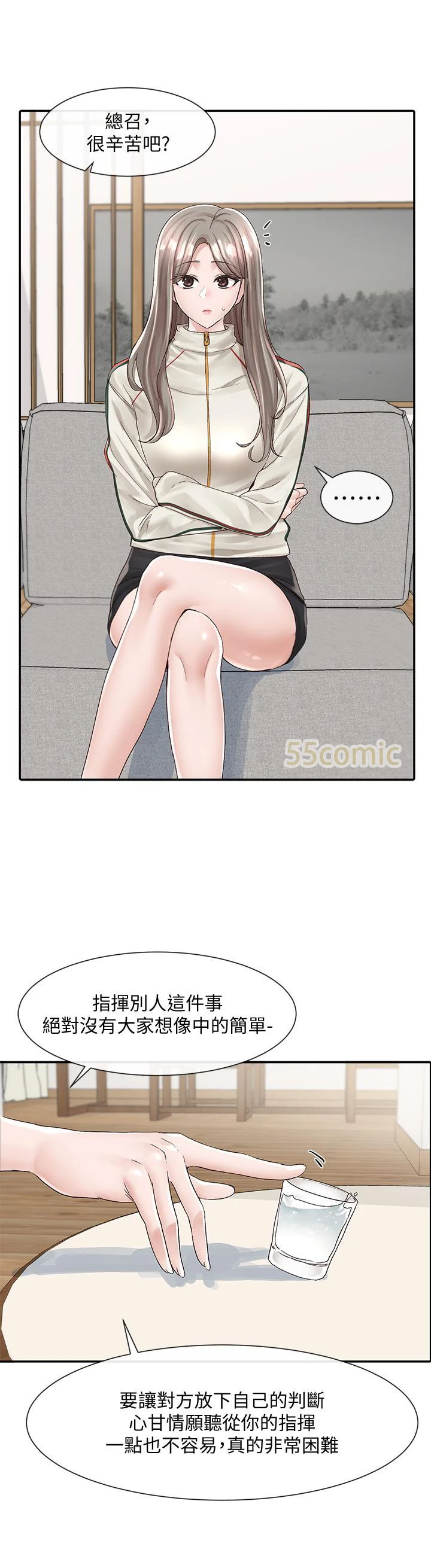 [韩国漫画] 社团学姐 校园,女学生,巨乳大奶#[36P]-25