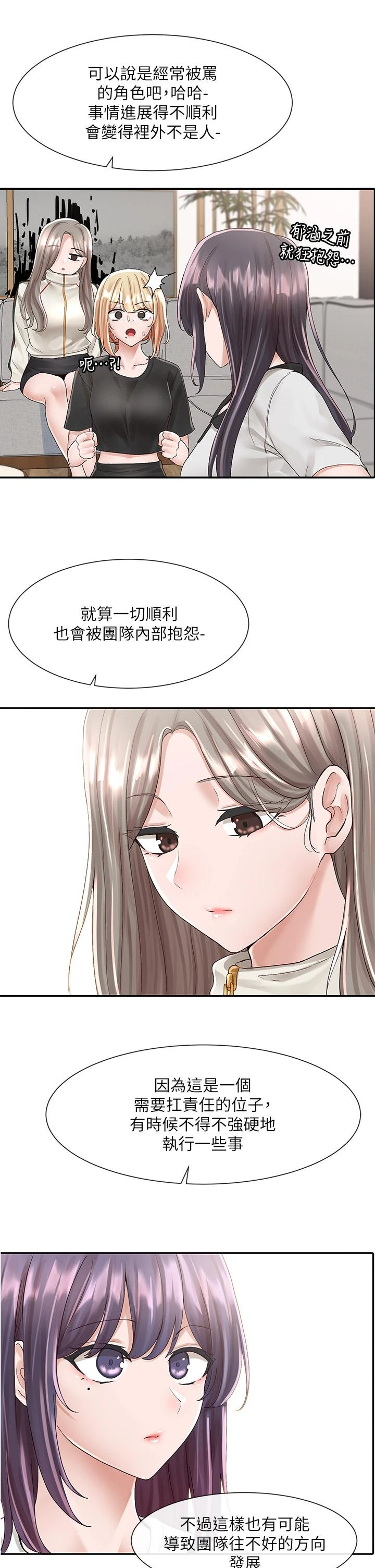 [韩国漫画] 社团学姐 校园,女学生,巨乳大奶#[36P]-26