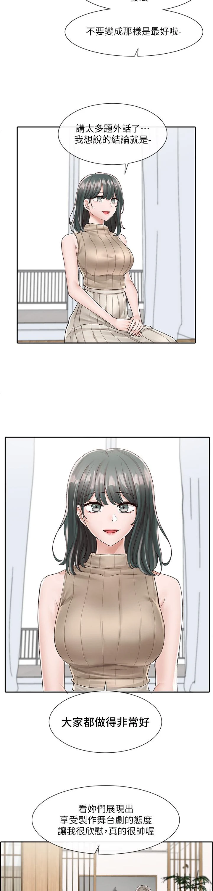 [韩国漫画] 社团学姐 校园,女学生,巨乳大奶#[36P]-27