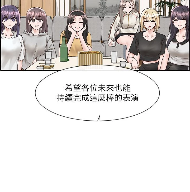[韩国漫画] 社团学姐 校园,女学生,巨乳大奶#[36P]-28