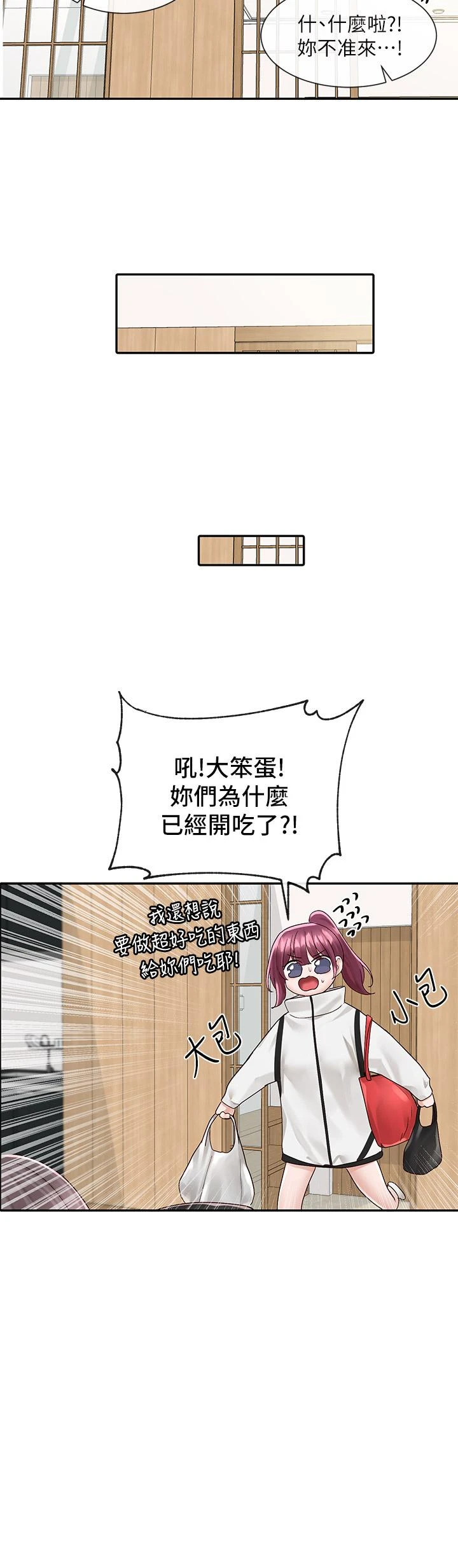 [韩国漫画] 社团学姐 校园,女学生,巨乳大奶#[36P]-30
