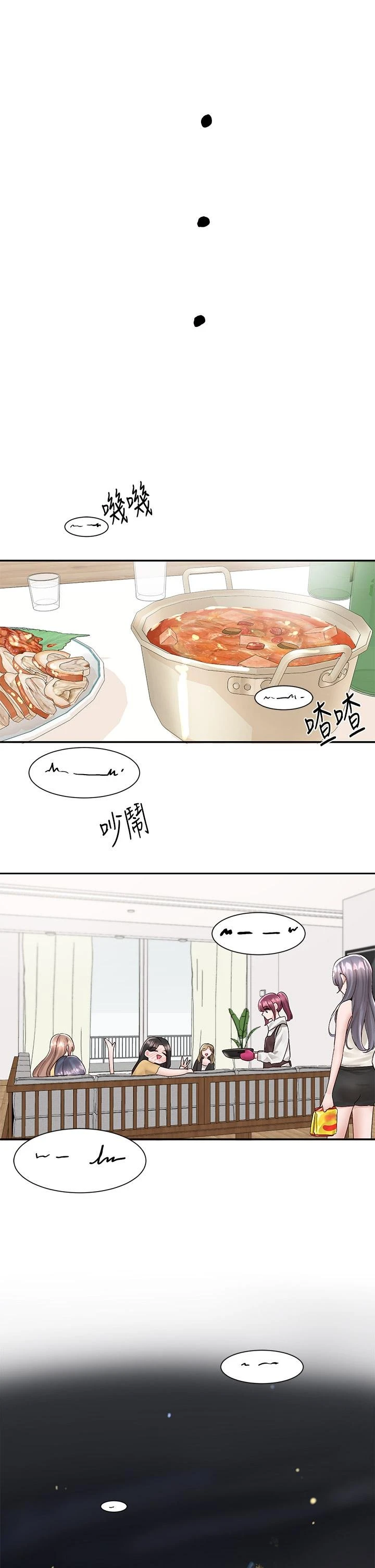 [韩国漫画] 社团学姐 校园,女学生,巨乳大奶#[36P]-31