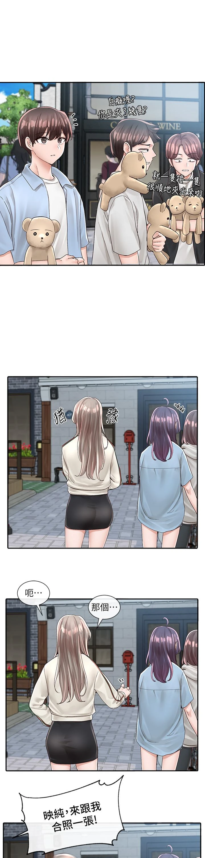 [韩国漫画] 社团学姐 校园,女学生,巨乳大奶#[36P]-5