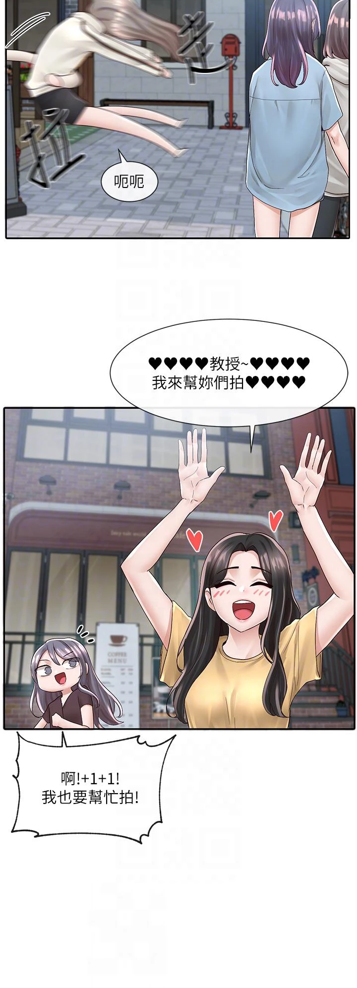 [韩国漫画] 社团学姐 校园,女学生,巨乳大奶#[36P]-6