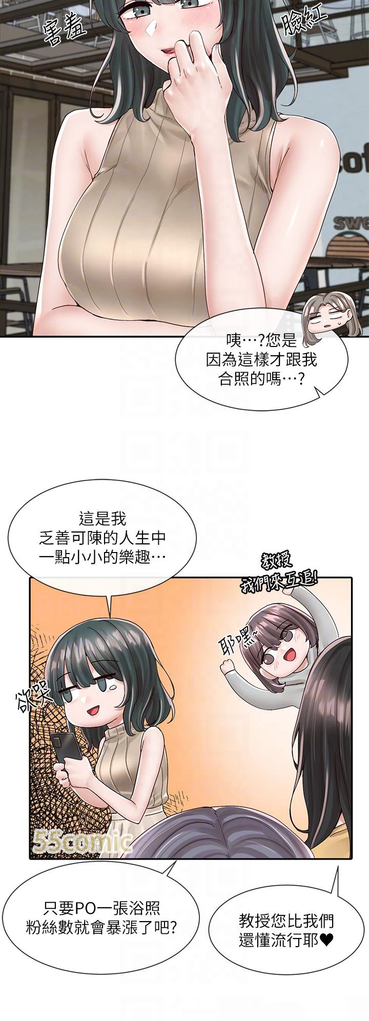 [韩国漫画] 社团学姐 校园,女学生,巨乳大奶#[36P]-8