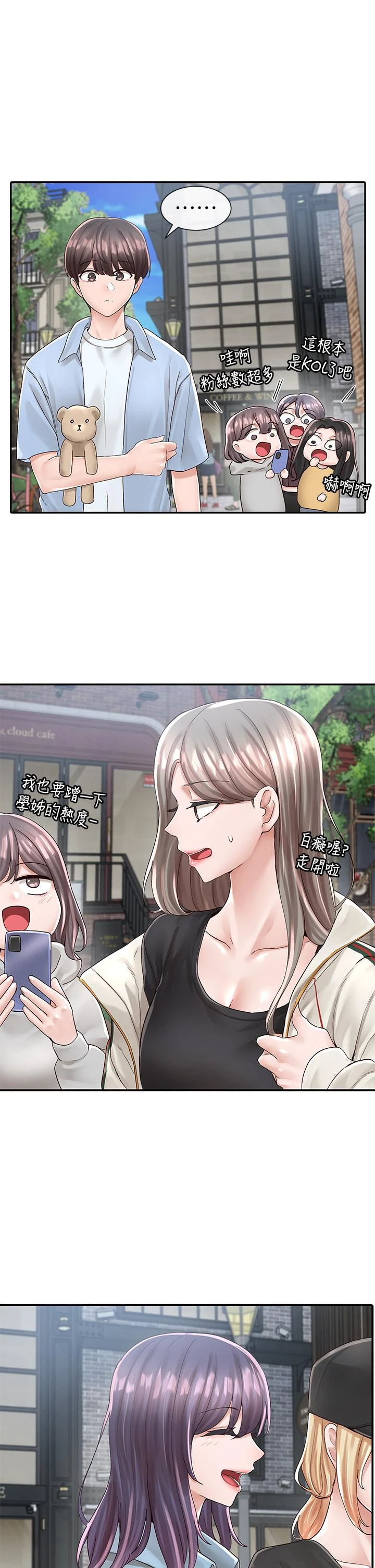 [韩国漫画] 社团学姐 校园,女学生,巨乳大奶#[36P]-9