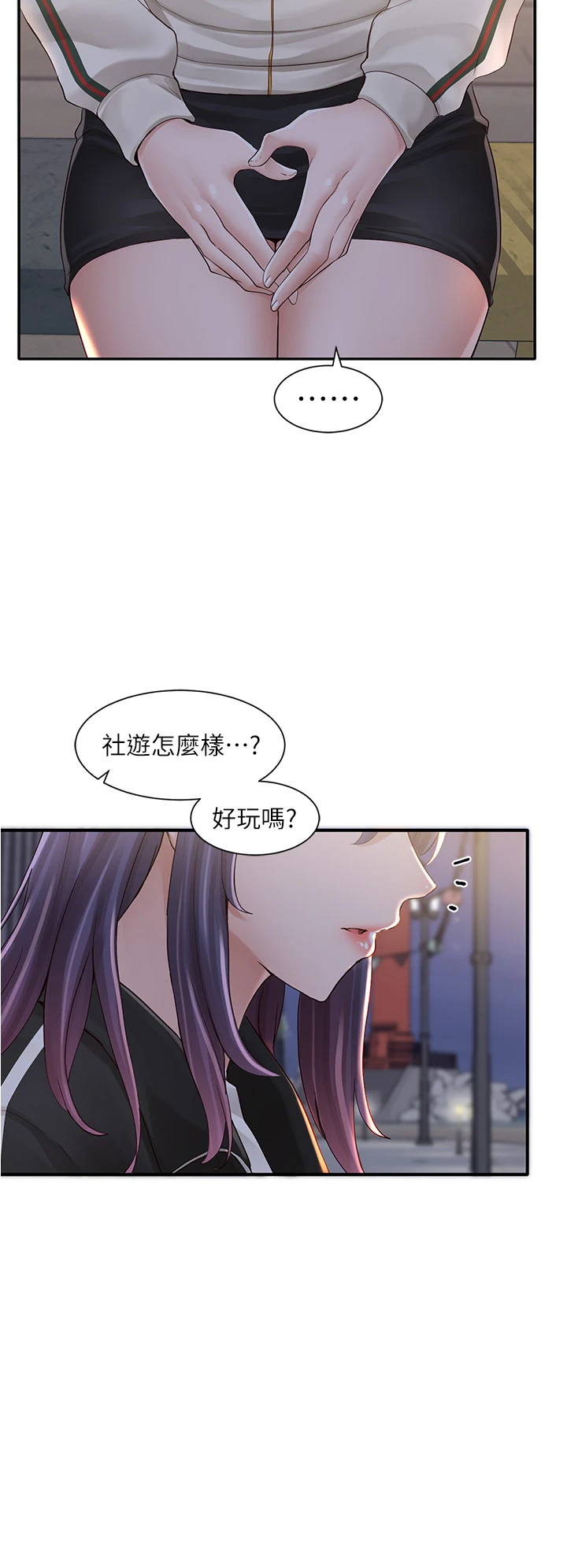 [韩国漫画] 社团学姐 校园,女学生,巨乳大奶#[42P]-14
