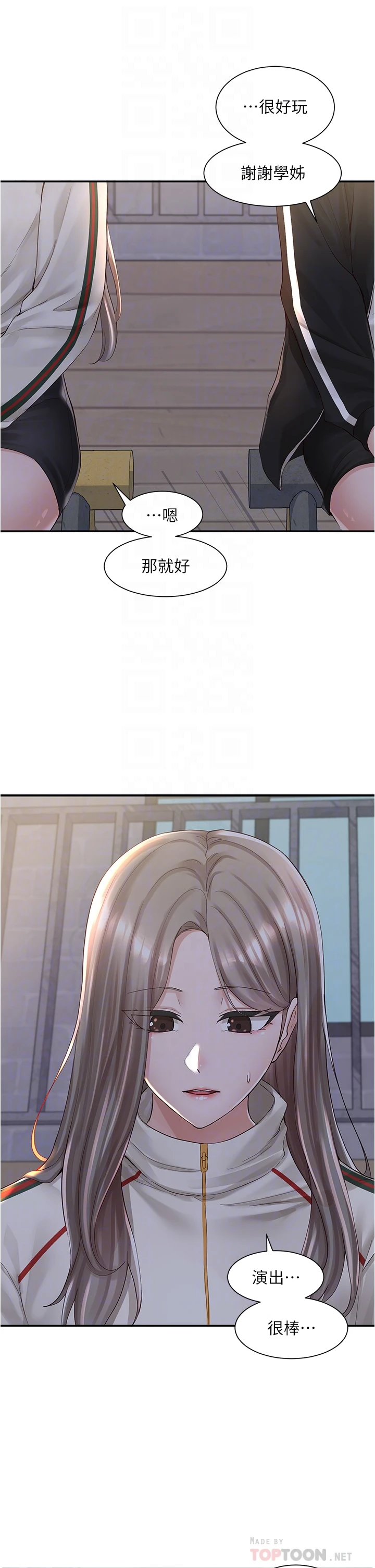 [韩国漫画] 社团学姐 校园,女学生,巨乳大奶#[42P]-15