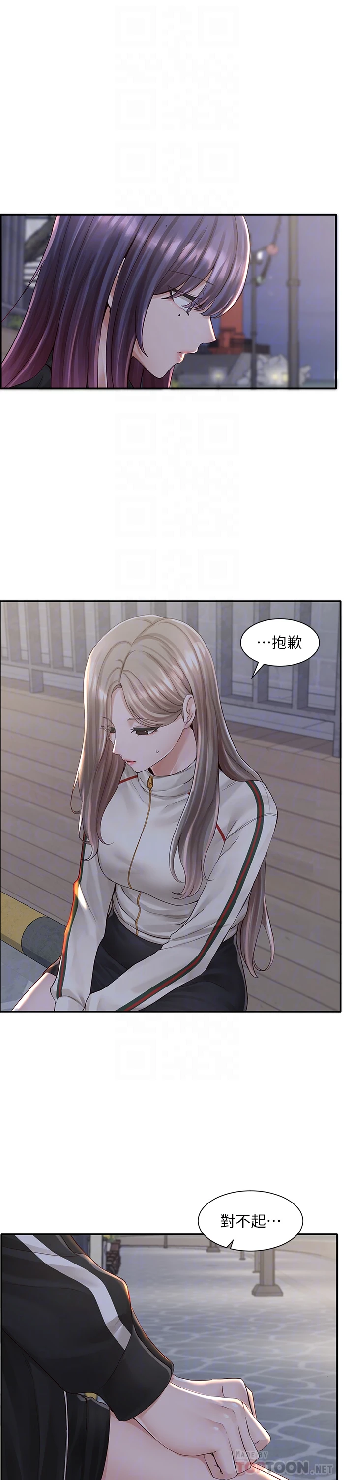 [韩国漫画] 社团学姐 校园,女学生,巨乳大奶#[42P]-17