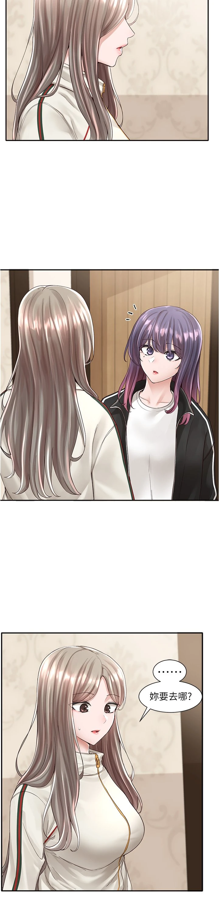 [韩国漫画] 社团学姐 校园,女学生,巨乳大奶#[42P]-2