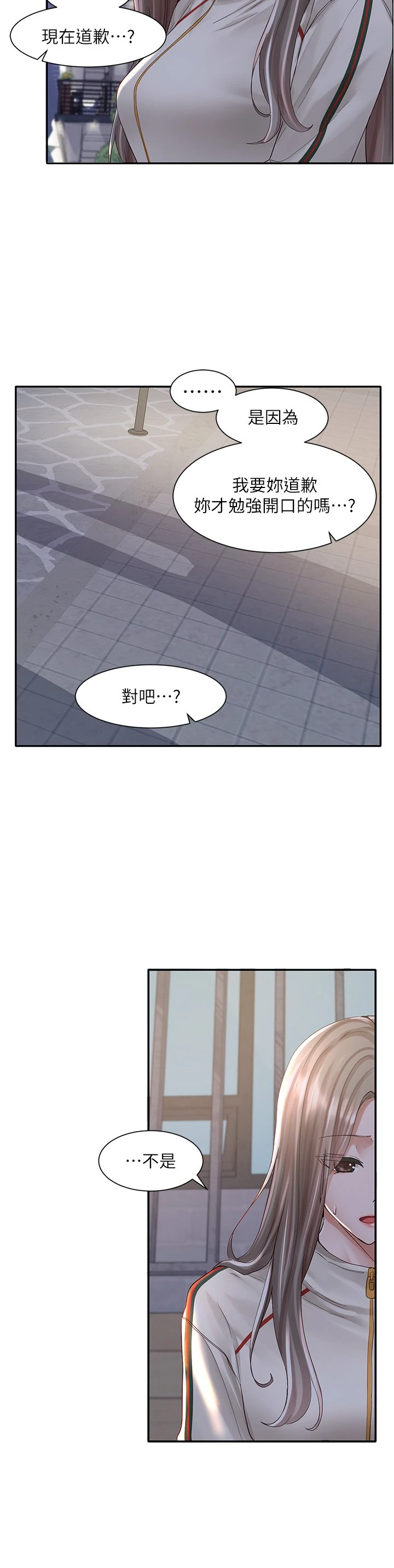 [韩国漫画] 社团学姐 校园,女学生,巨乳大奶#[42P]-20