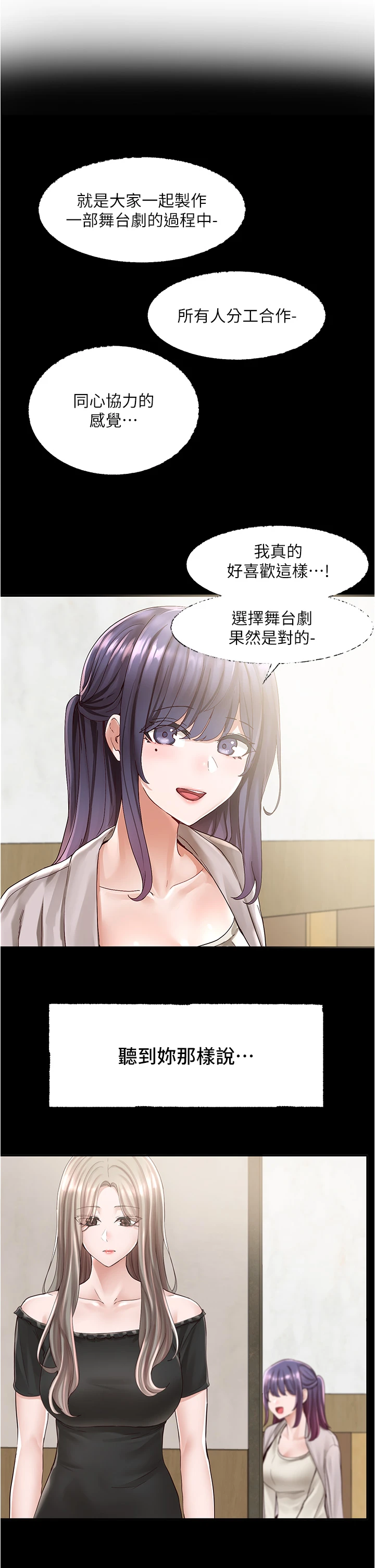 [韩国漫画] 社团学姐 校园,女学生,巨乳大奶#[42P]-29