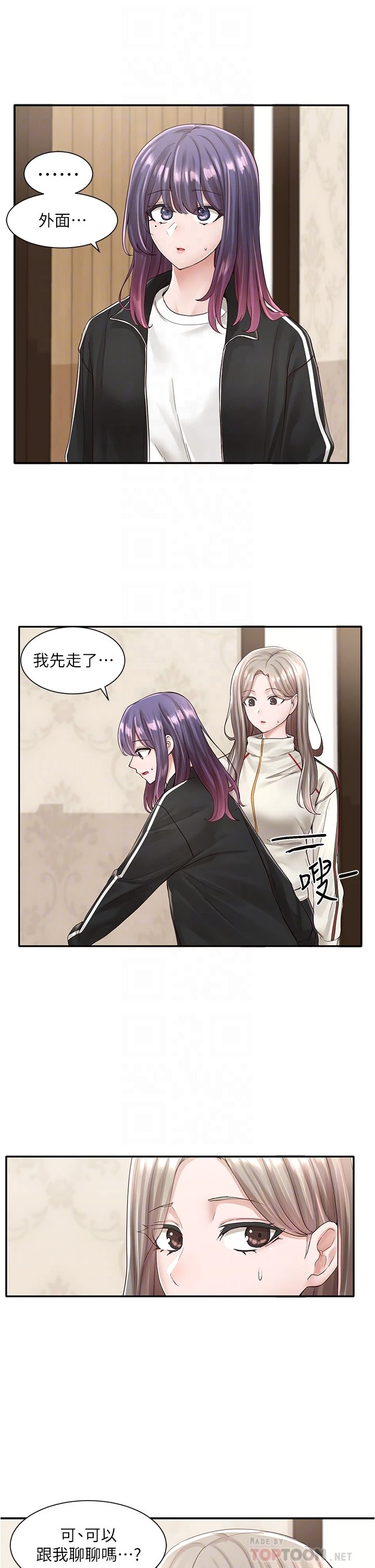 [韩国漫画] 社团学姐 校园,女学生,巨乳大奶#[42P]-3