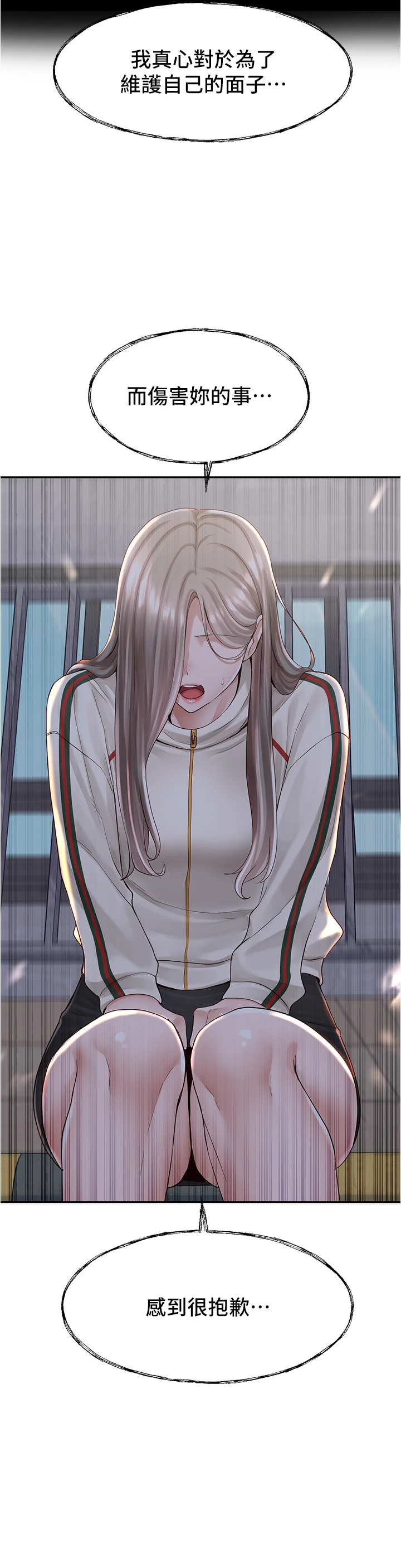 [韩国漫画] 社团学姐 校园,女学生,巨乳大奶#[42P]-30