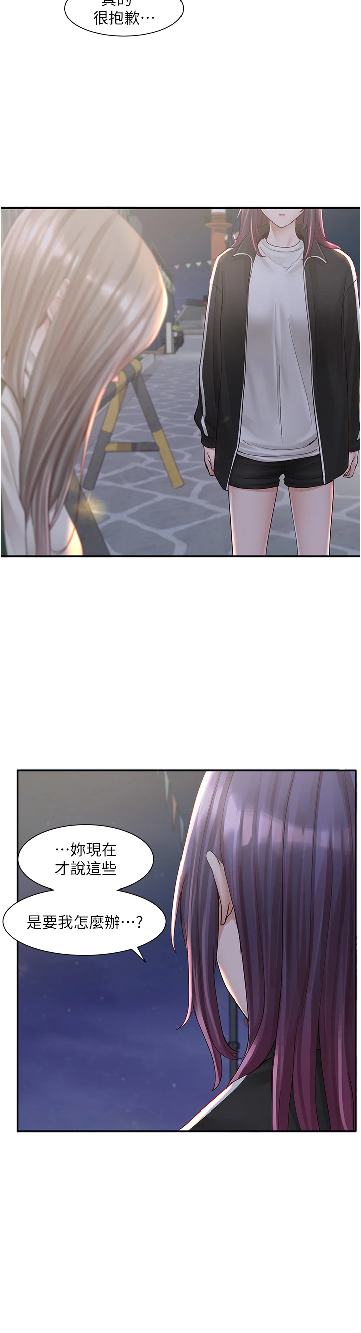 [韩国漫画] 社团学姐 校园,女学生,巨乳大奶#[42P]-32