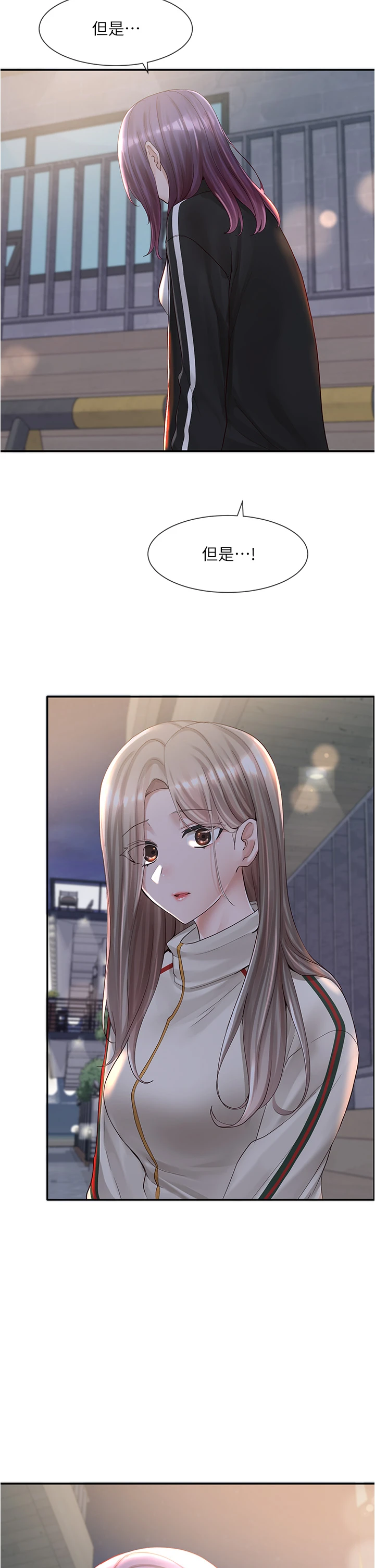 [韩国漫画] 社团学姐 校园,女学生,巨乳大奶#[42P]-34