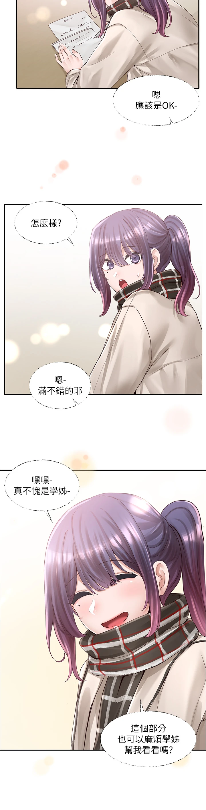 [韩国漫画] 社团学姐 校园,女学生,巨乳大奶#[42P]-37