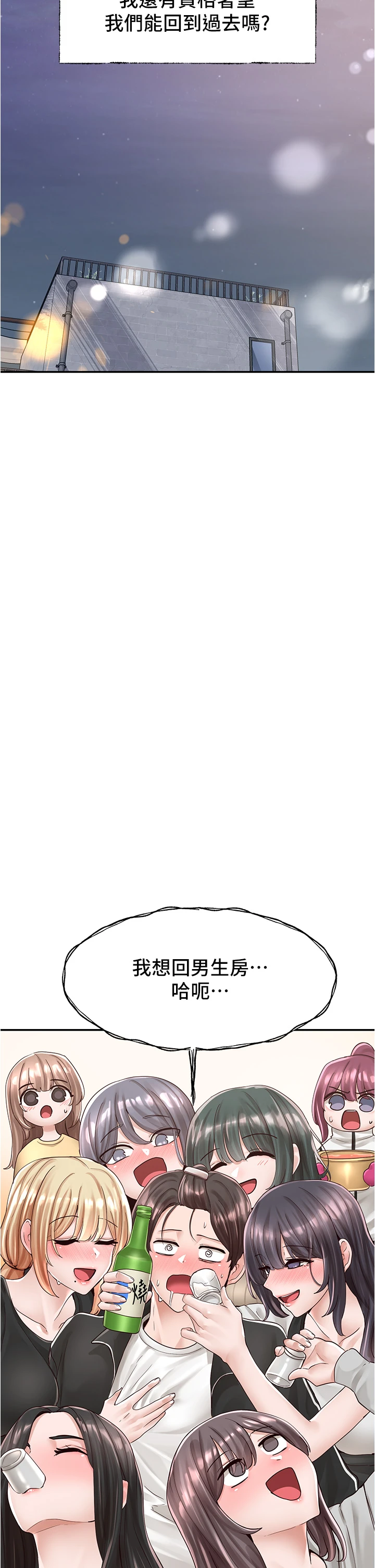 [韩国漫画] 社团学姐 校园,女学生,巨乳大奶#[42P]-41