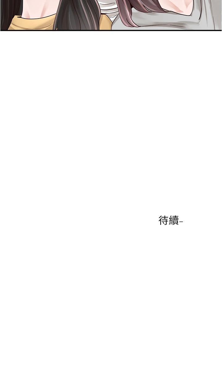 [韩国漫画] 社团学姐 校园,女学生,巨乳大奶#[42P]-42