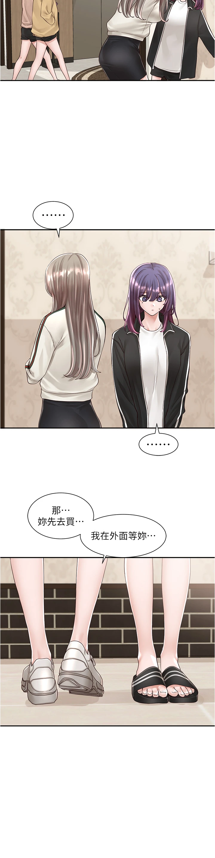 [韩国漫画] 社团学姐 校园,女学生,巨乳大奶#[42P]-6