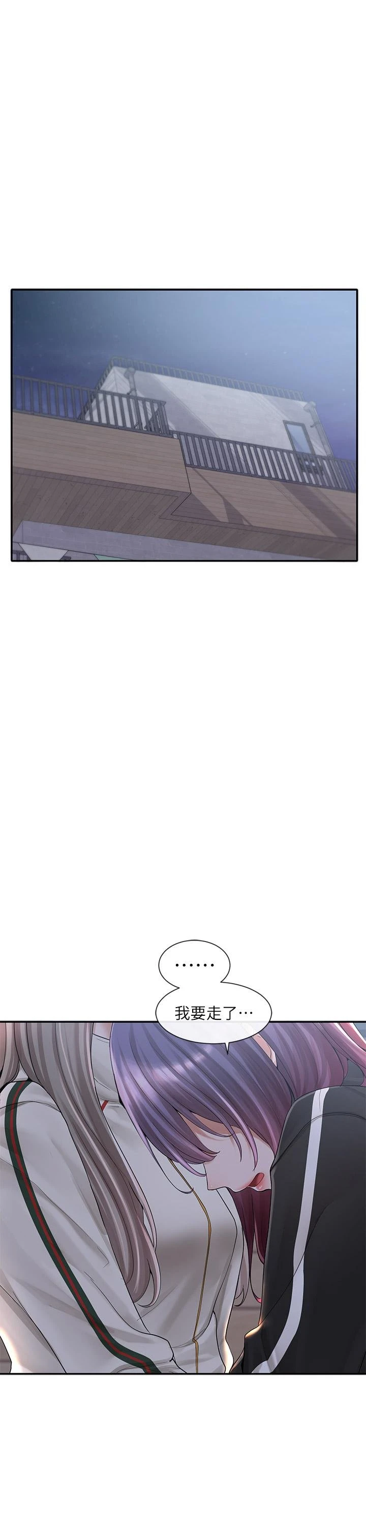 [韩国漫画] 社团学姐 校园,女学生,巨乳大奶#[45P]-1