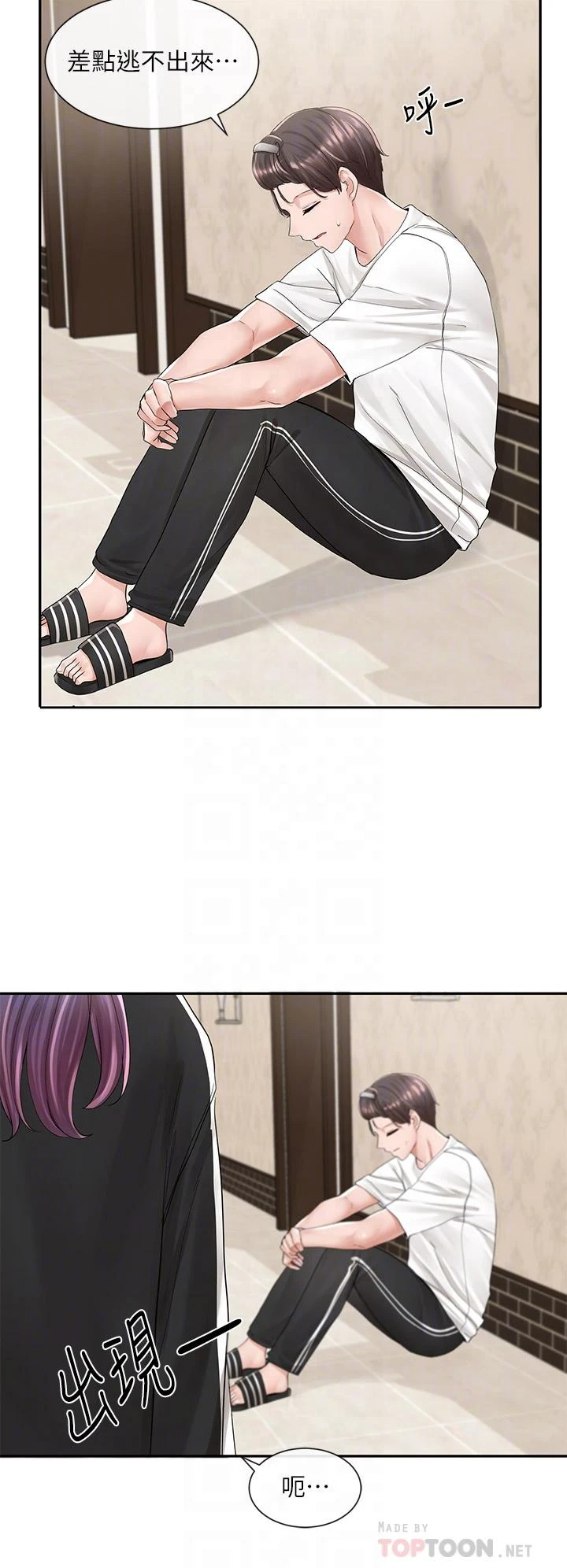 [韩国漫画] 社团学姐 校园,女学生,巨乳大奶#[45P]-10