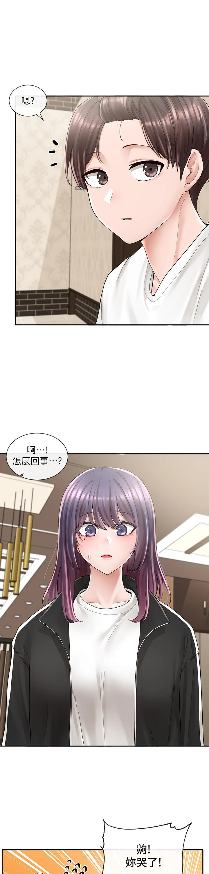 [韩国漫画] 社团学姐 校园,女学生,巨乳大奶#[45P]-11