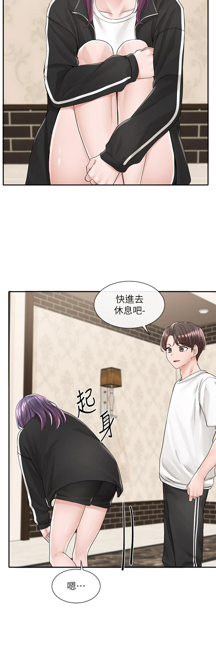 [韩国漫画] 社团学姐 校园,女学生,巨乳大奶#[45P]-24