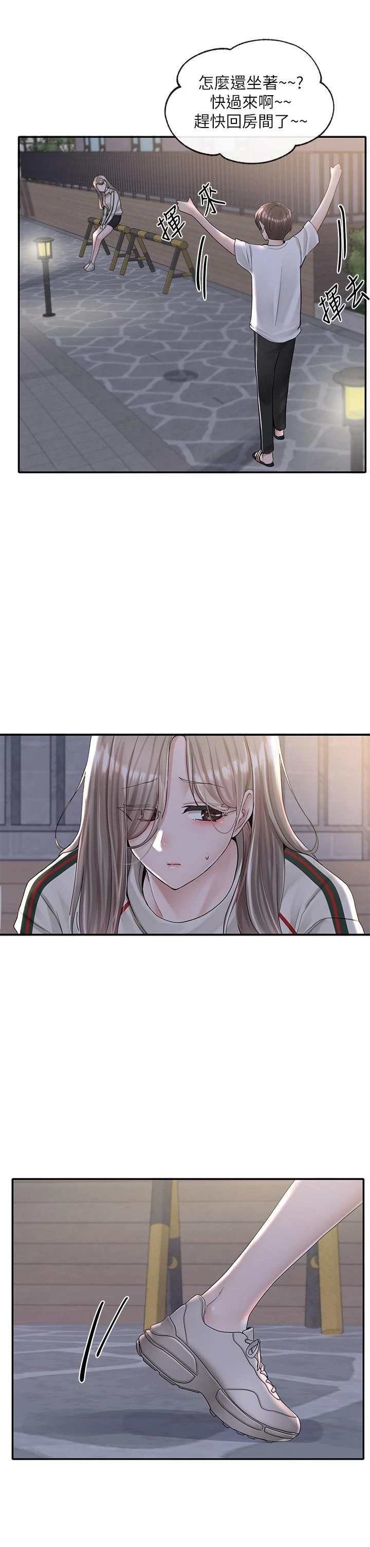 [韩国漫画] 社团学姐 校园,女学生,巨乳大奶#[45P]-31