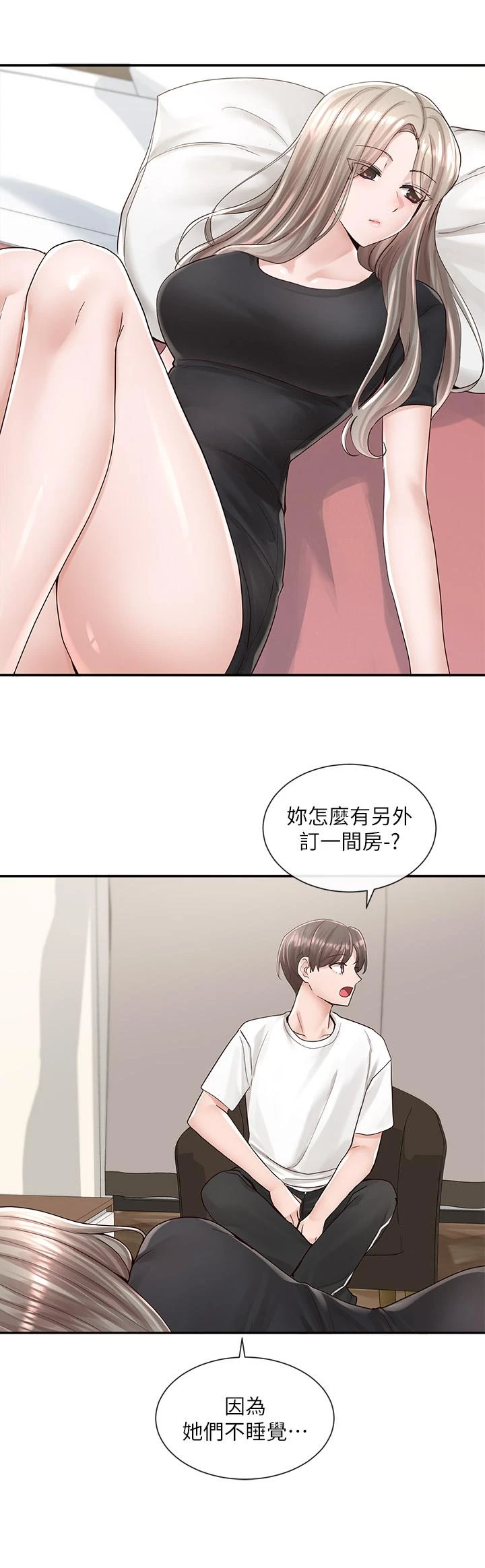 [韩国漫画] 社团学姐 校园,女学生,巨乳大奶#[45P]-37