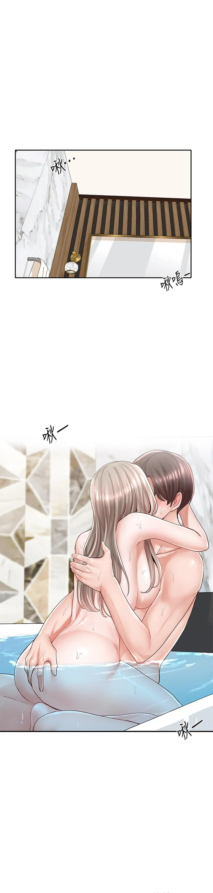 [韩国漫画] 社团学姐 校园,女学生,巨乳大奶#[45P]-44