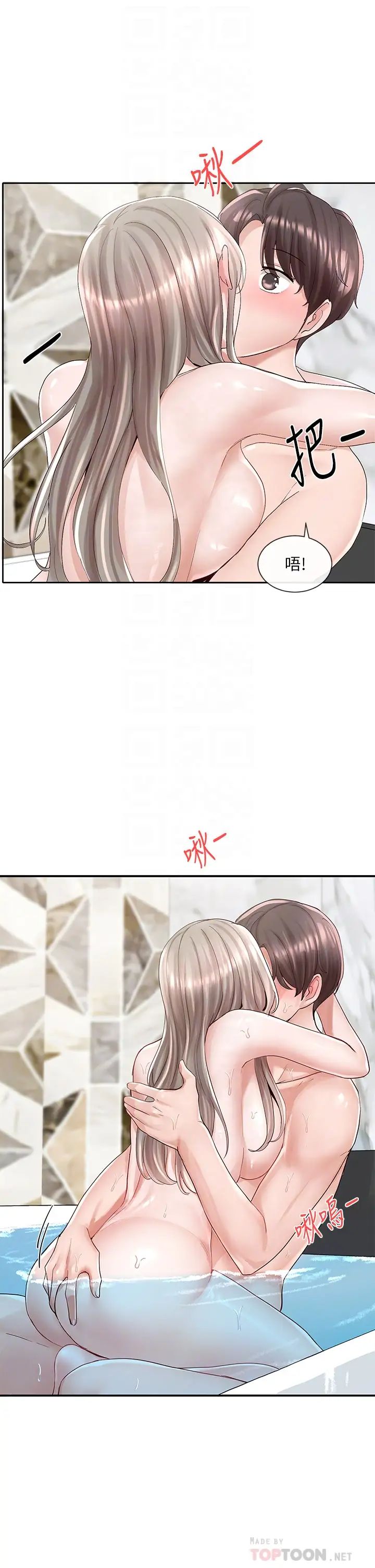 [韩国漫画] 社团学姐 校园,女学生,巨乳大奶#[42P]-13