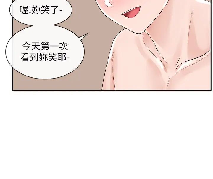 [韩国漫画] 社团学姐 校园,女学生,巨乳大奶#[42P]-26