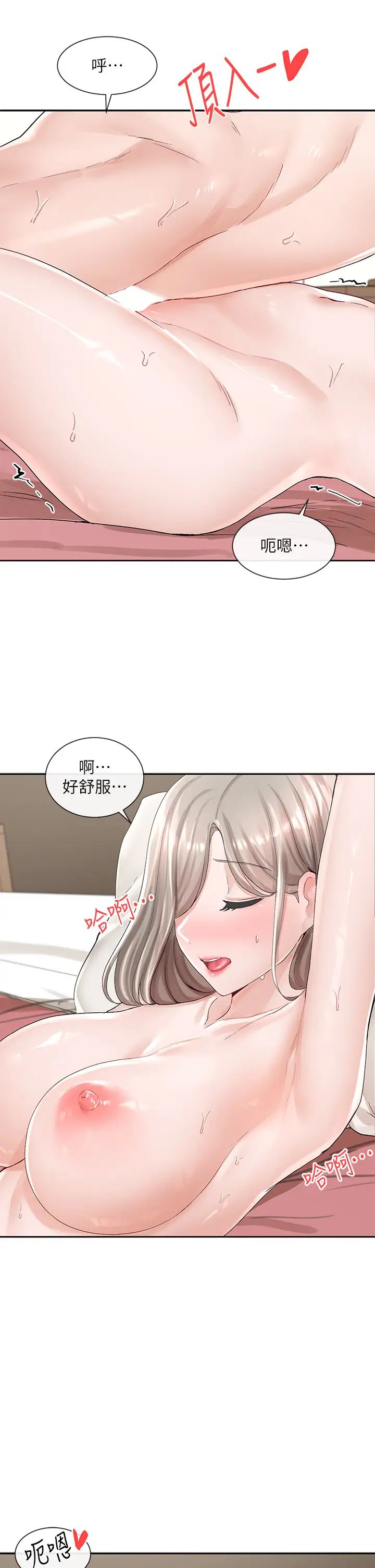 [韩国漫画] 社团学姐 校园,女学生,巨乳大奶#[42P]-30