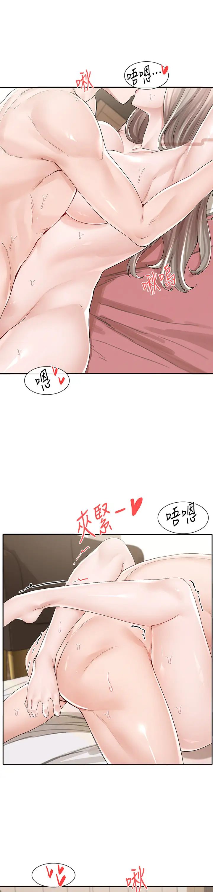 [韩国漫画] 社团学姐 校园,女学生,巨乳大奶#[42P]-33