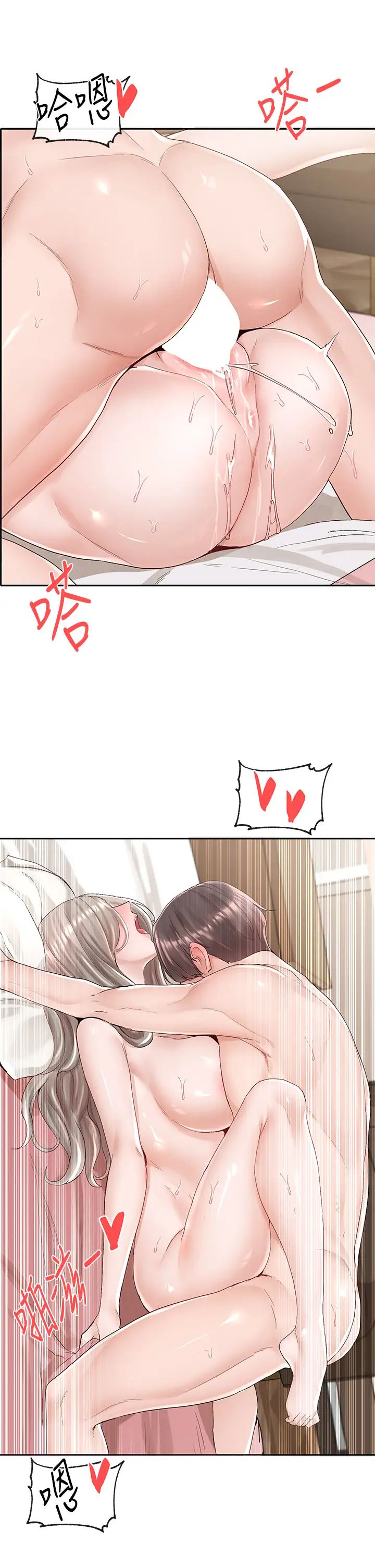 [韩国漫画] 社团学姐 校园,女学生,巨乳大奶#[42P]-37