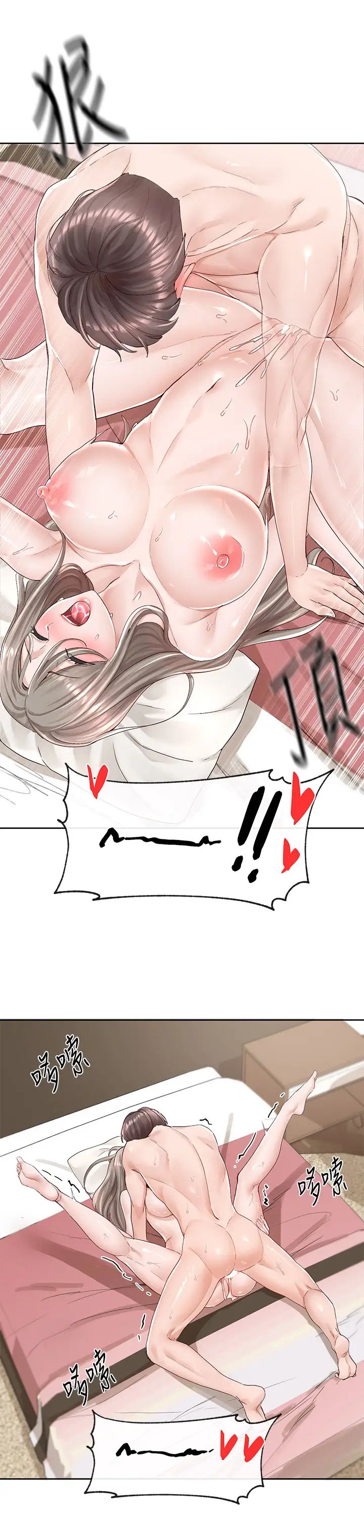 [韩国漫画] 社团学姐 校园,女学生,巨乳大奶#[42P]-40