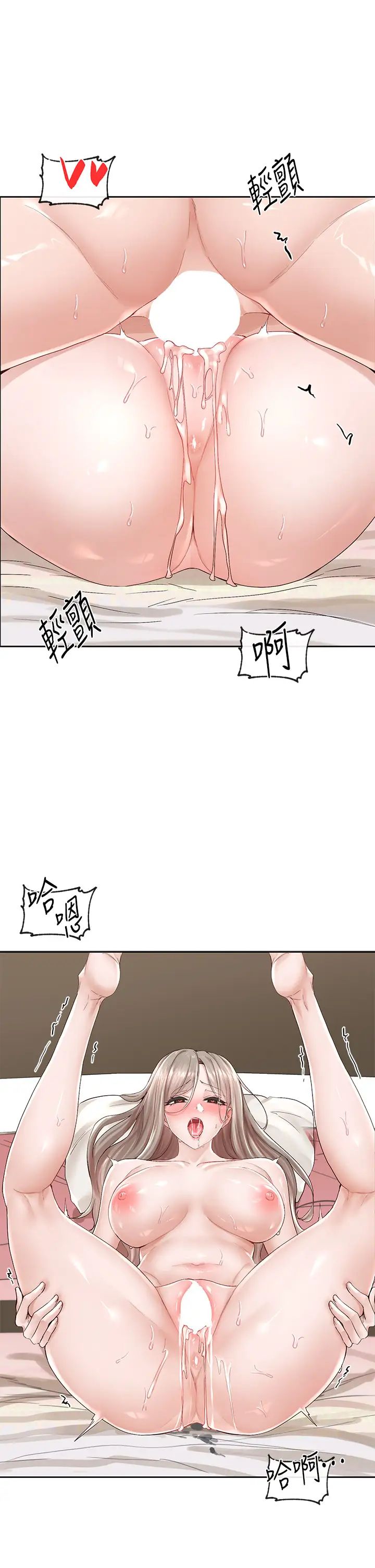 [韩国漫画] 社团学姐 校园,女学生,巨乳大奶#[42P]-41