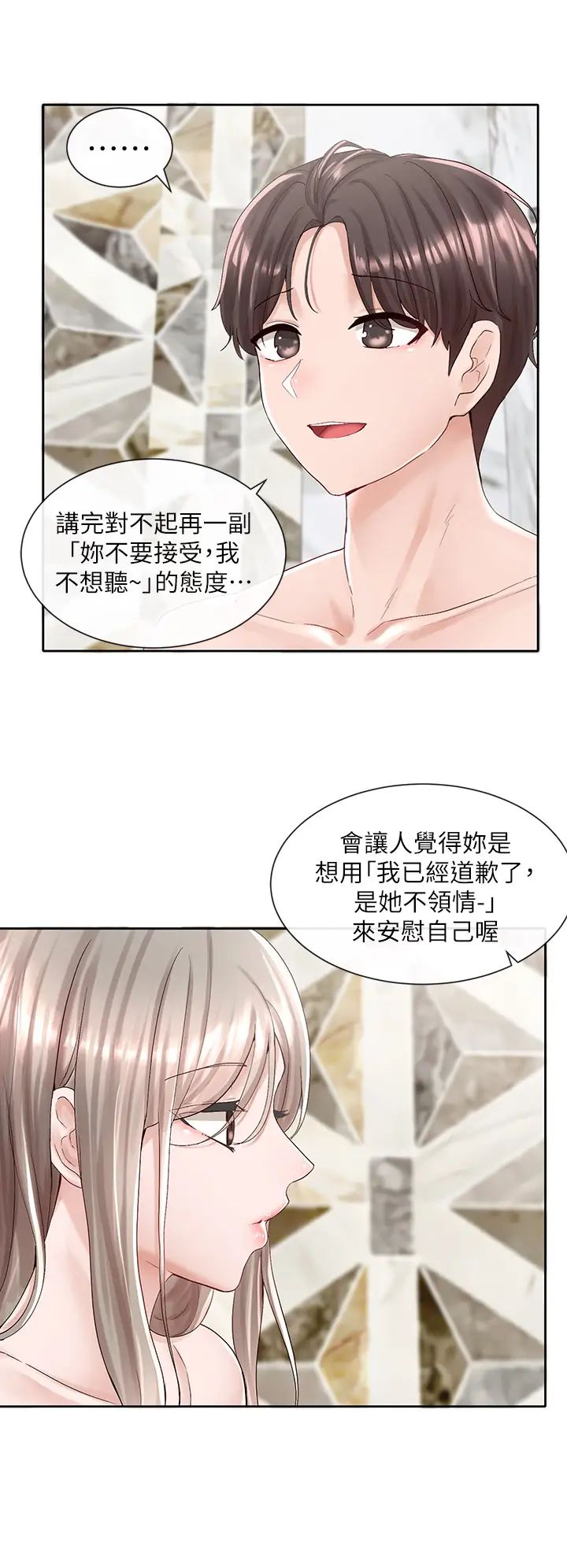 [韩国漫画] 社团学姐 校园,女学生,巨乳大奶#[42P]-5