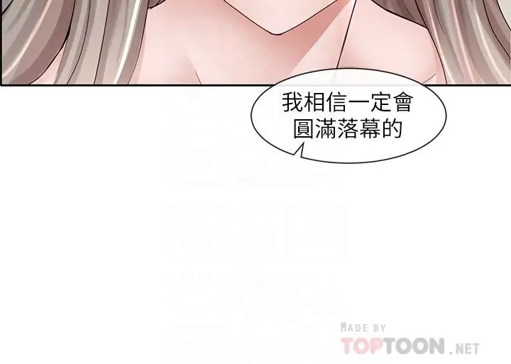 [韩国漫画] 社团学姐 校园,女学生,巨乳大奶#[42P]-8
