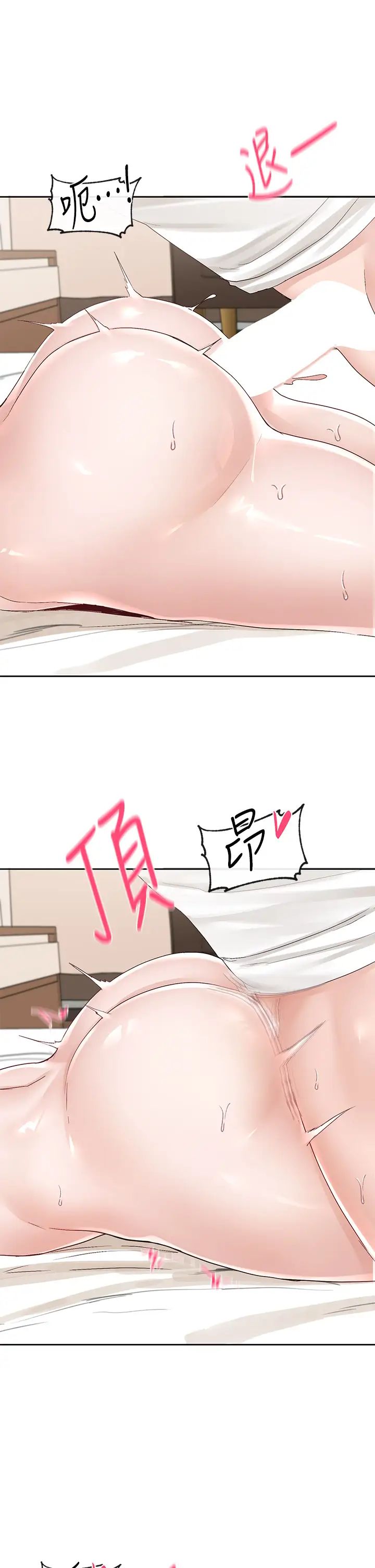 [韩国漫画] 社团学姐 校园,女学生,巨乳大奶#[42P]-31