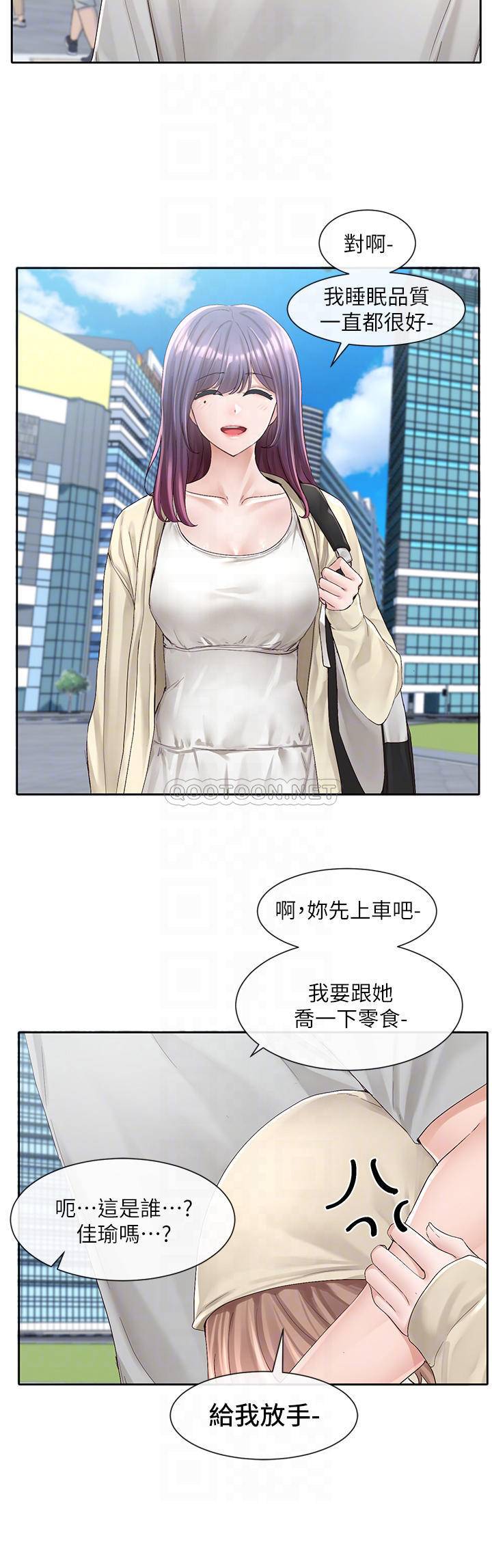 [韩国漫画] 社团学姐 校园,女学生,巨乳大奶#[38P]-10