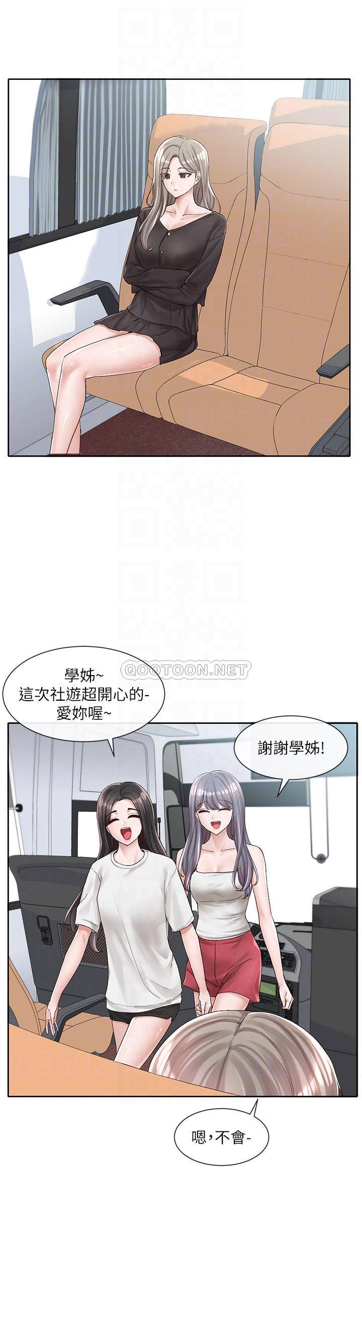[韩国漫画] 社团学姐 校园,女学生,巨乳大奶#[38P]-12