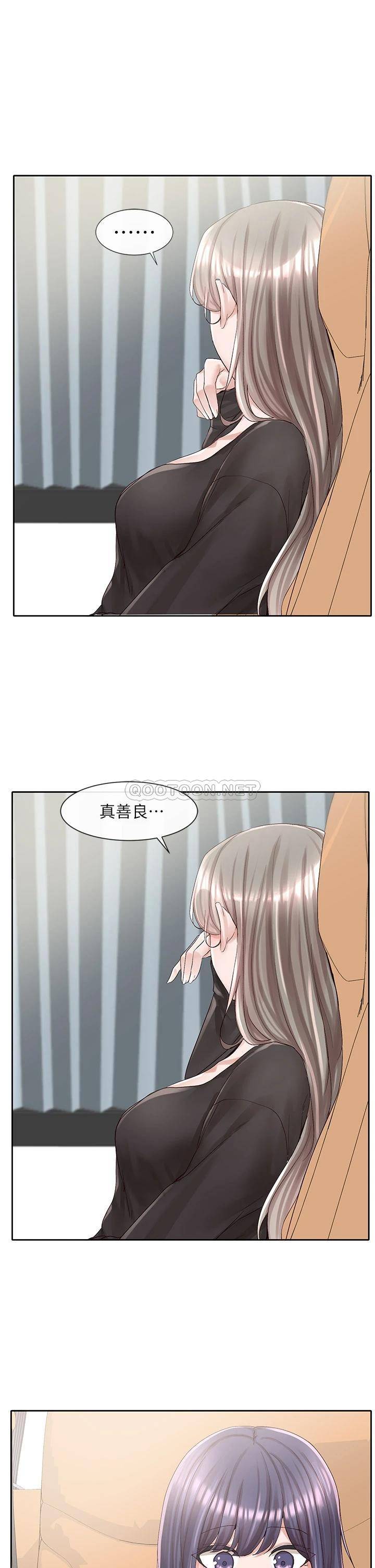 [韩国漫画] 社团学姐 校园,女学生,巨乳大奶#[38P]-20