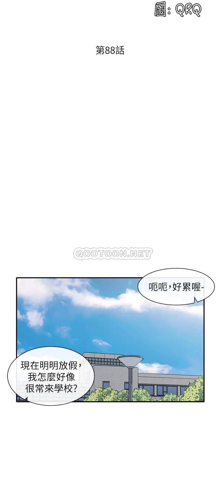 [韩国漫画] 社团学姐 校园,女学生,巨乳大奶#[38P]-23