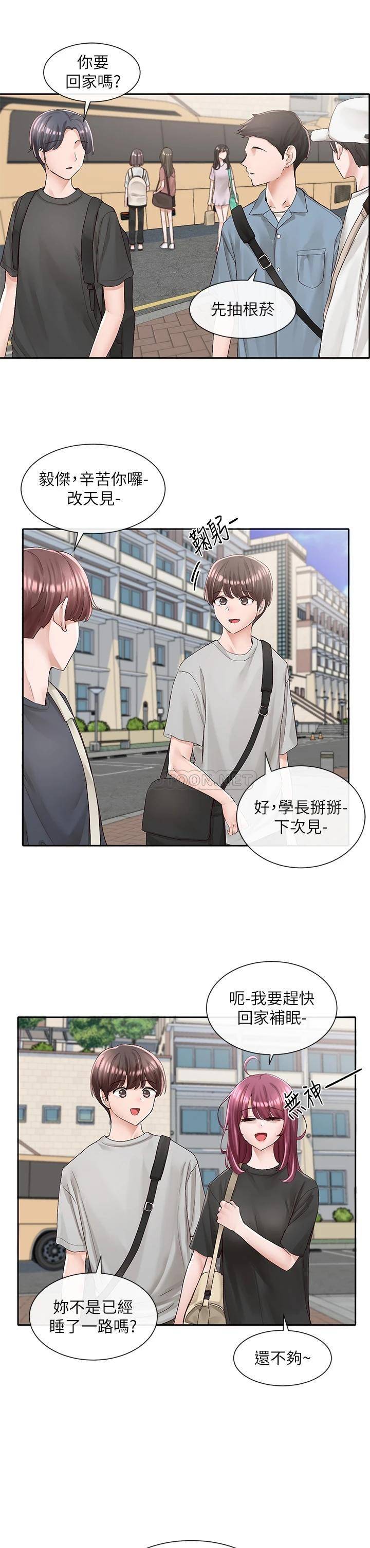 [韩国漫画] 社团学姐 校园,女学生,巨乳大奶#[38P]-24