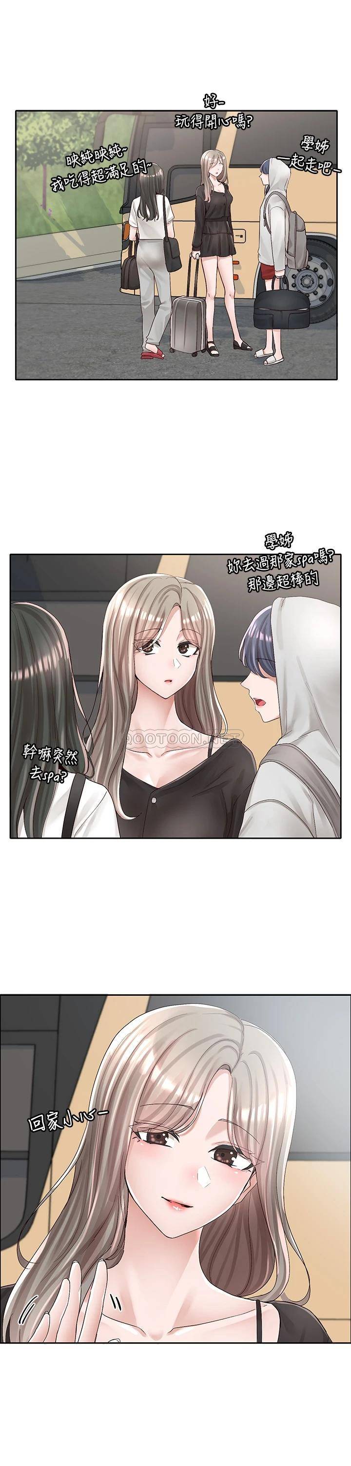 [韩国漫画] 社团学姐 校园,女学生,巨乳大奶#[38P]-26