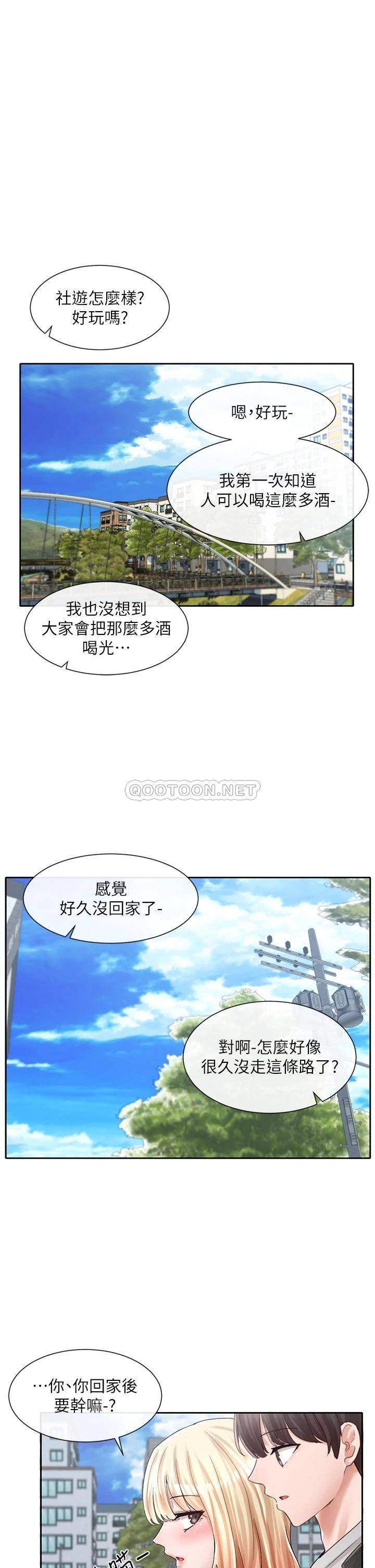[韩国漫画] 社团学姐 校园,女学生,巨乳大奶#[38P]-31